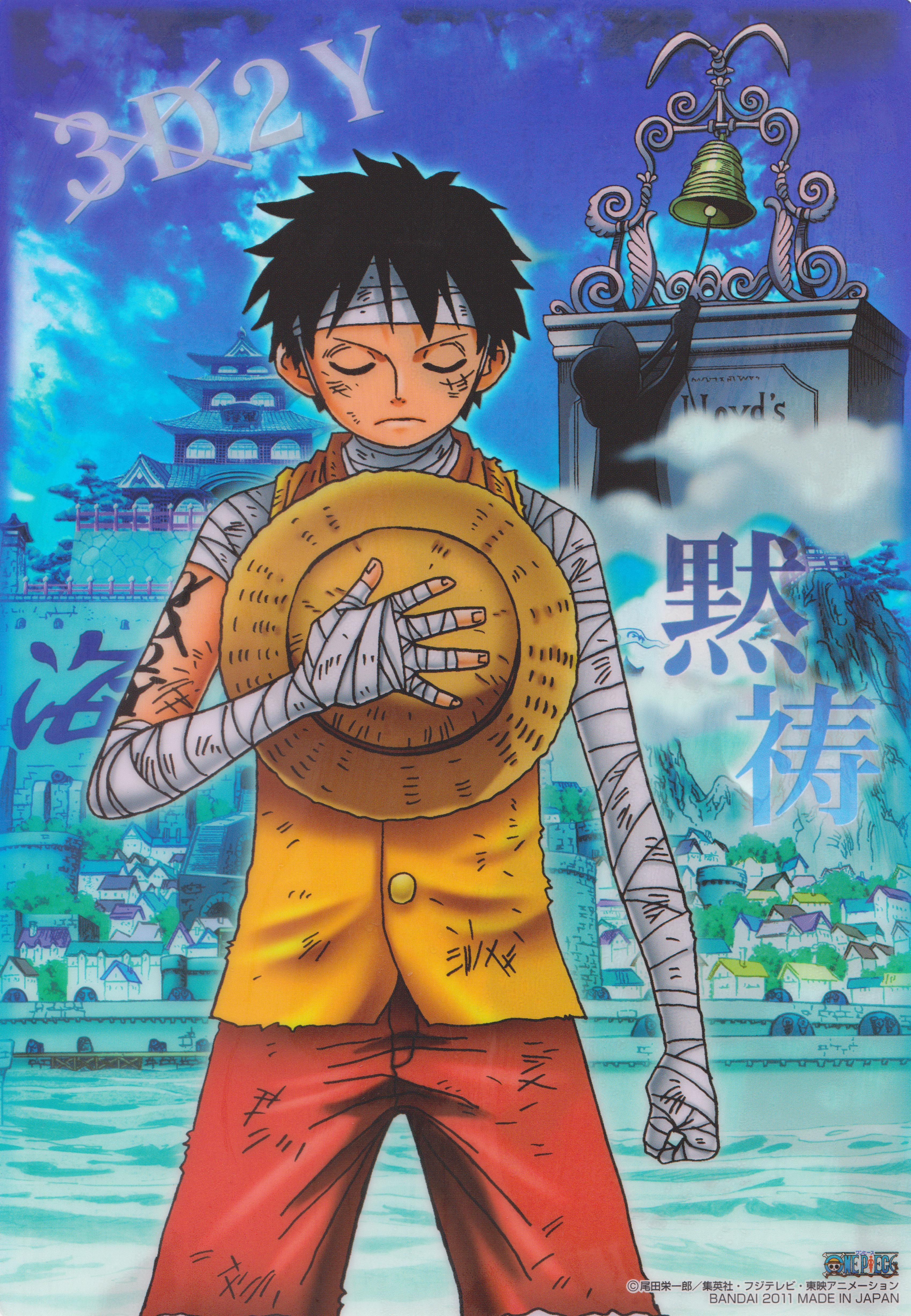 Timeskip